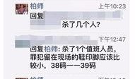湖州长兴爆料案件最新消息,案情进展及关键疑点解析