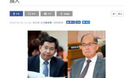 台湾大陆最新爆料新闻,最新爆料揭示两岸关系紧张局势