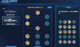 逆战陨星套最新爆料图片,炫酷外观，神秘力量揭秘