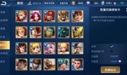 王者荣耀s20最新爆料,全新爆料揭秘，神秘英雄与战术革新即将来袭！