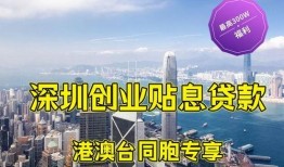 深圳创业最新爆料,揭秘前沿项目与投资热点
