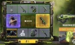 最新使命召唤新转盘爆料,神秘元素与全新玩法即将揭晓