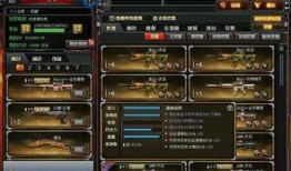 cf爆料最新消息是什么,最新消息揭秘，精彩内容抢先看！