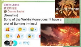 须弥剧情最新爆料,揭秘最新剧情背后的惊天秘密