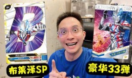 最新豪华版sp卡爆料,揭秘神秘特性与升级内容