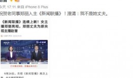 最新爆料主播名单图片高清,最新主播名单曝光，高清图片带你一睹为快