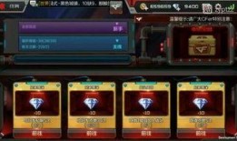 cf手游体验服最新爆料9月氪金活动,9月狂欢来袭！CF手游体验服全新氪金活动大揭秘