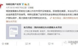 网络视频最新爆料平台