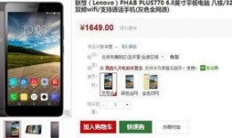 最新小平板爆料网站推荐