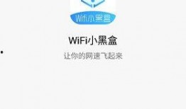 小黑盒最新爆料软件下载